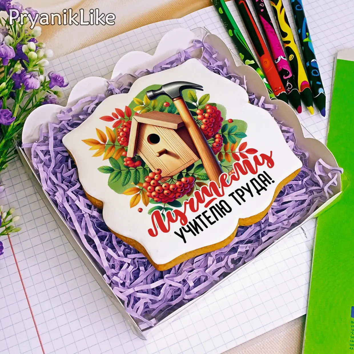 День учителя Коллекция предметникам 01 2024